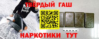 молекула духа Рузаевка