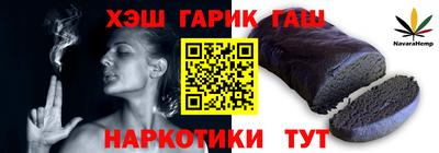 метамфетамин Рязань