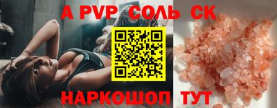 метамфетамин Рязань