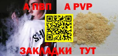 метамфетамин Рязань