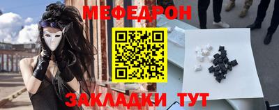 метамфетамин Рязань