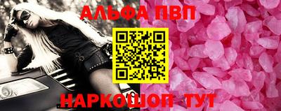 молекула духа Рузаевка