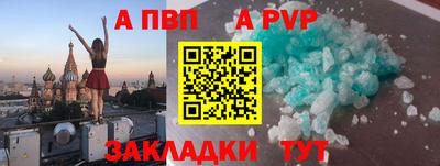 дмт Рыбинск