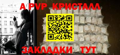дмт Рыбинск