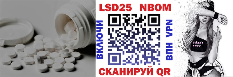 ссылка на мегу ССЫЛКА  сайты даркнета телеграм  Лсд 25 экстази ecstasy  Приморско-Ахтарск 