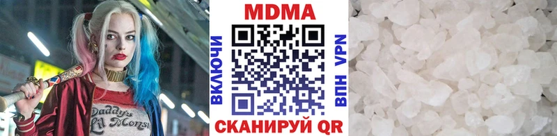 МДМА кристаллы  Приморско-Ахтарск 