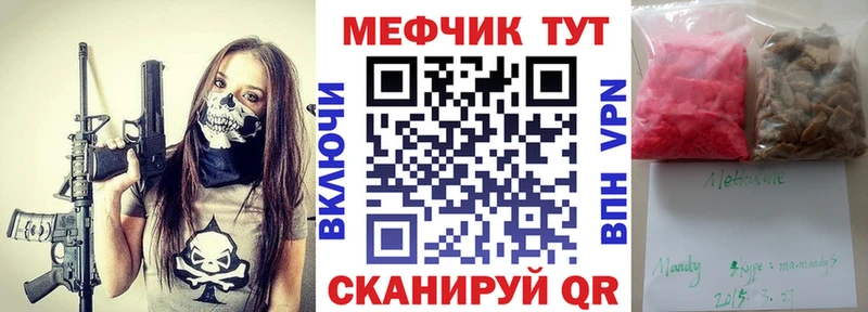 где можно купить   Приморско-Ахтарск  ссылка на мегу ТОР  МЕФ мяу мяу 