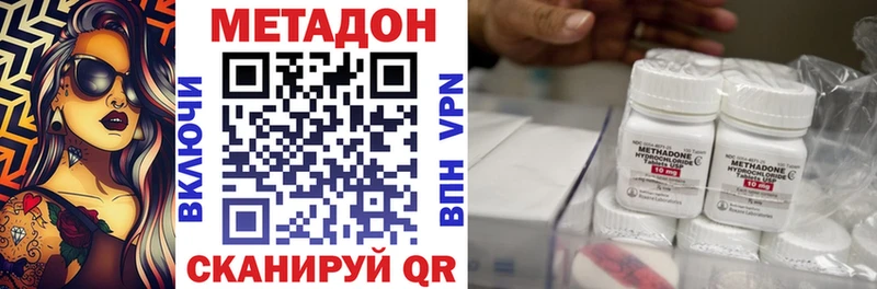 купить закладку  Приморско-Ахтарск  Метадон мёд 