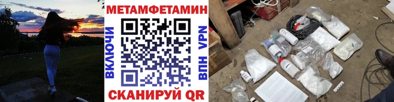 OMG сайт  Приморско-Ахтарск  Первитин витя 