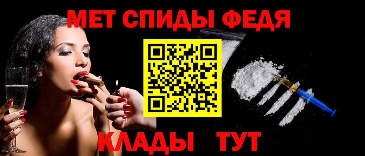 Первитин кристалл  Вход с VPN  Первитин кристалл  Приморско-Ахтарск 