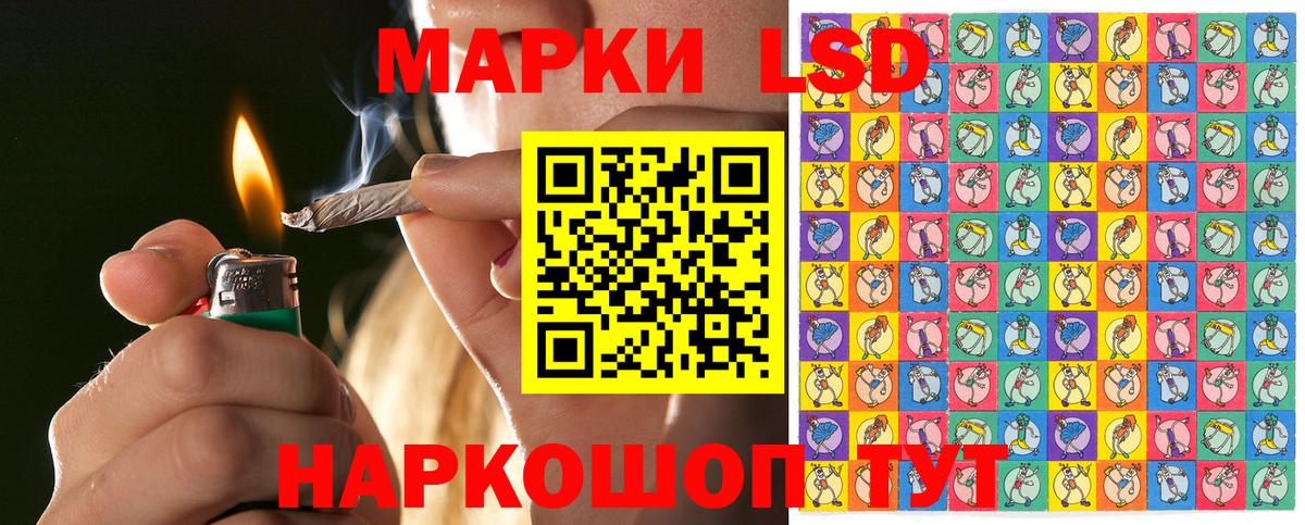 Приморско-Ахтарск  Марки N-bome 1,5мг  Вход с VPN  Марки 25I-NBOMe  Марки N-bome 1,5мг 