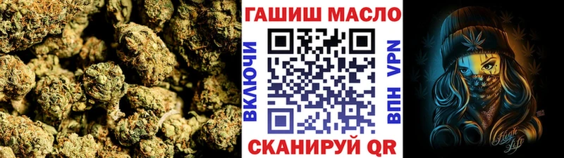 Дистиллят ТГК THC oil  где купить наркоту  Приморско-Ахтарск 