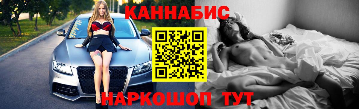 Приморско-Ахтарск  Марихуана тримм  МАРИХУАНА Amnesia  Вход с VPN  МАРИХУАНА OG Kush 